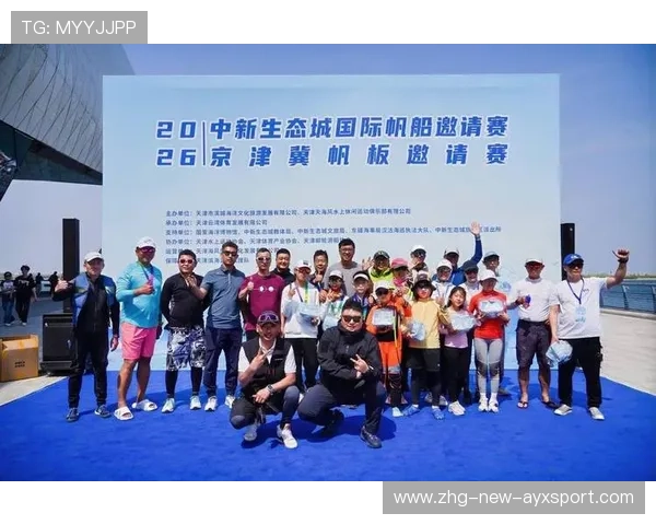 国际帆板赛事海外转播合作协议签署进展，帆板比赛地点